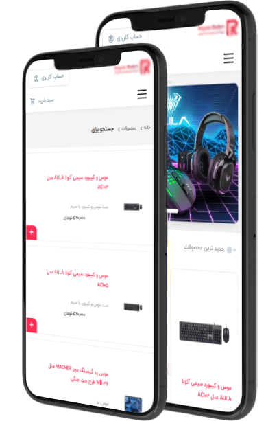 درباره ما